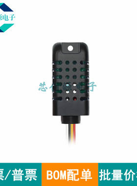 ASAIR奥松AM2301B集成式温湿度传感器 模块 IIC数字信号 抗干扰强