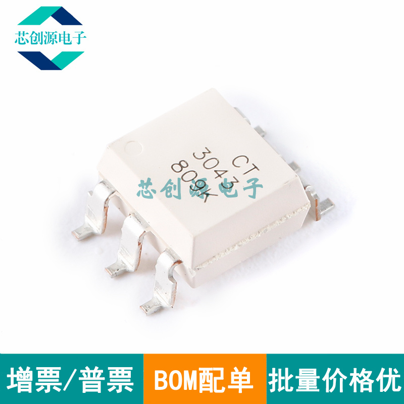 CTMICRO/兆龙光电耦合器SOP-6