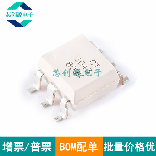 CTMICRO/兆龙光电耦合器SOP-6