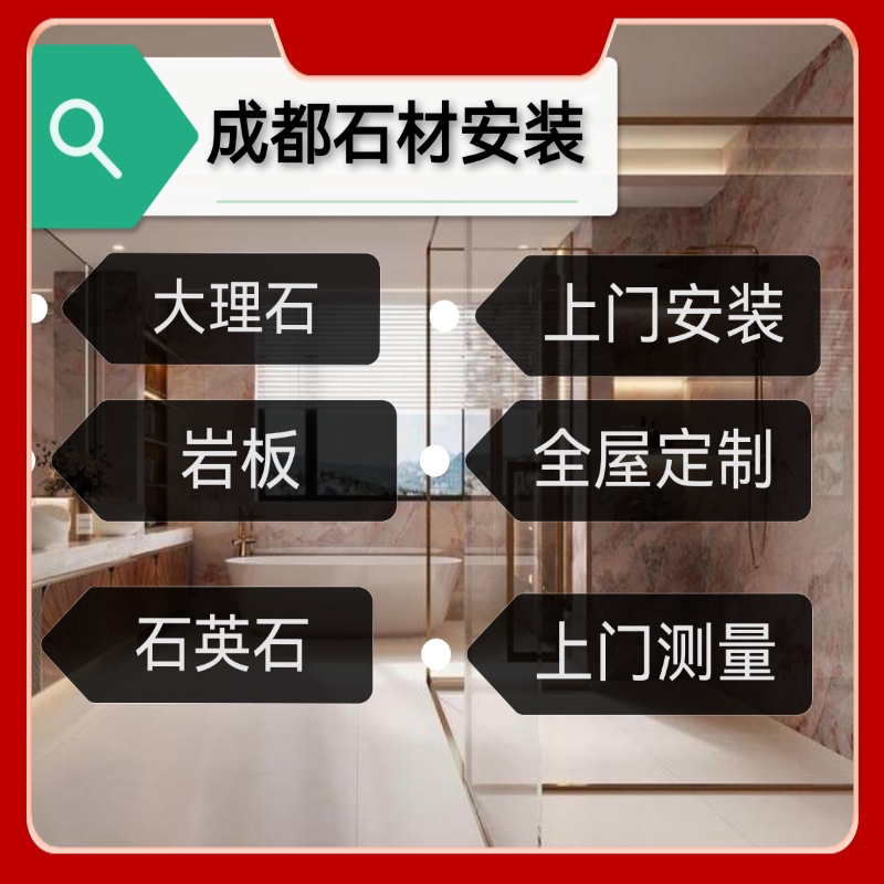 成都石材定制大理石楼梯踏步岩板天然大理石