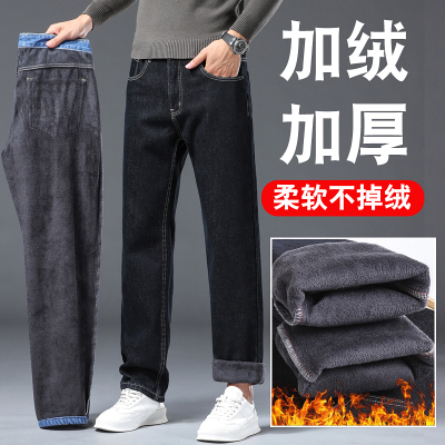 冬季加绒牛仔裤男宽松直筒中年