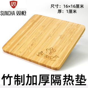 双枪隔热垫子竹子餐垫杯垫餐桌垫盘子垫防烫杯垫锅垫碗垫 DZ2169