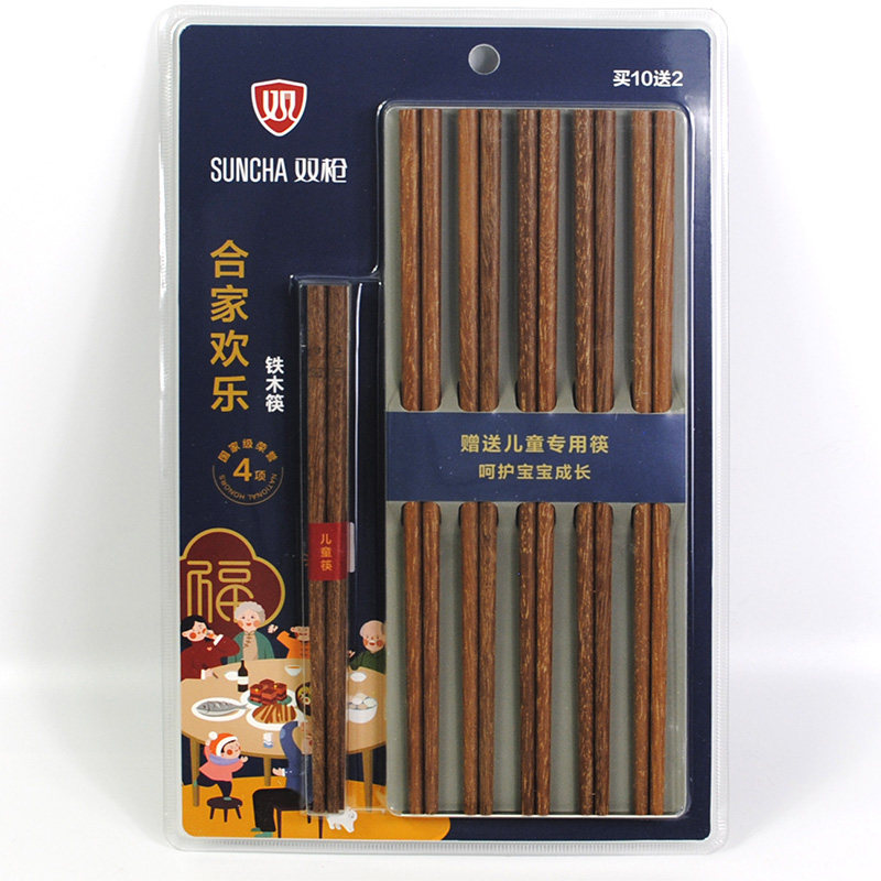 双枪铁木筷子家用实木高档红木高端木质防滑公筷家庭快子12双装属于什么档次？