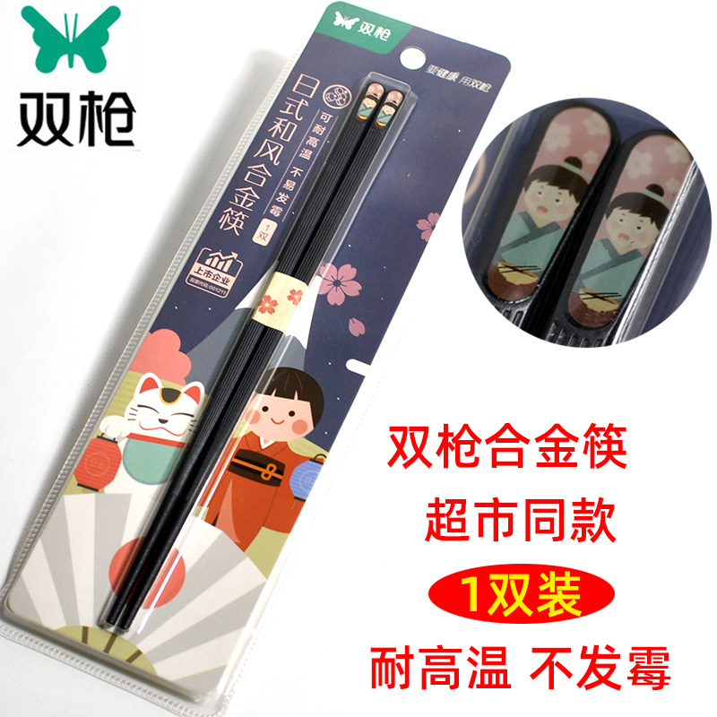 双枪筷子合金筷日式卡通分食筷子