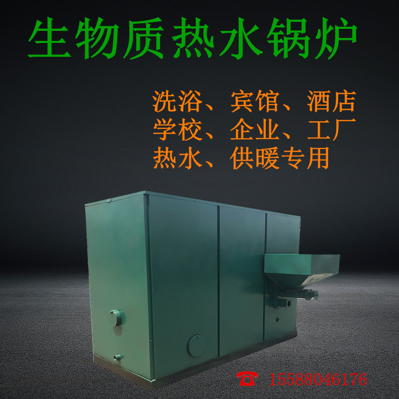 环保锅炉燃煤燃气生物质多用锅炉浴池宾馆供暖大棚养殖专用锅炉|ruв категории машины и оборудование, 锅炉 - от Buy2taobao.com для оказания профессиональной услуги покупки агента Taobao