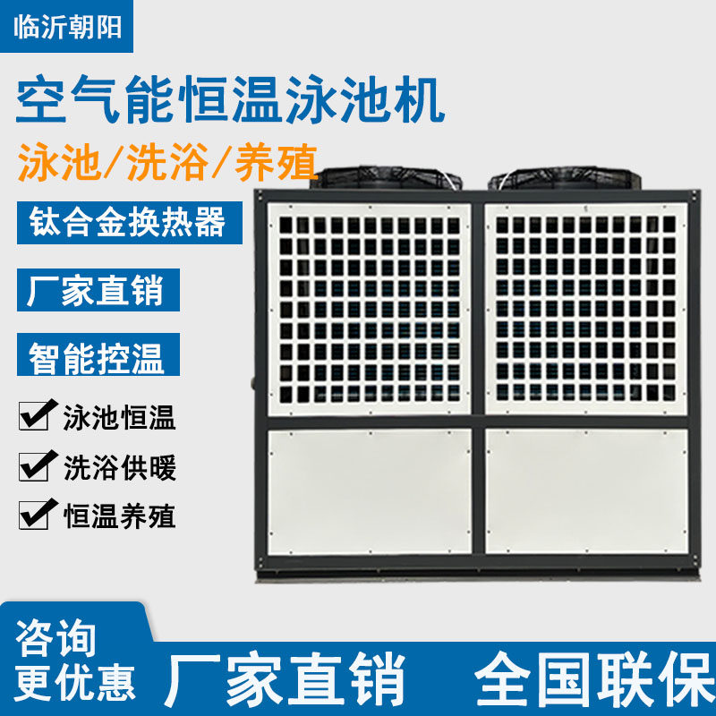 空气能热泵热水器商用一体式8匹15匹20匹工地用宾馆健身房酒店热
