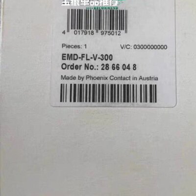 议价2866048菲尼克斯时间继电器EMD-FL-V-300全新议价