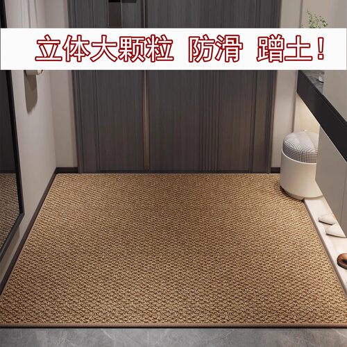 入户玄关防滑耐脏可裁剪地垫