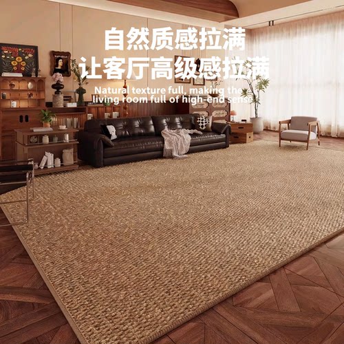 仿亚麻地垫家用免洗矩形支持定制