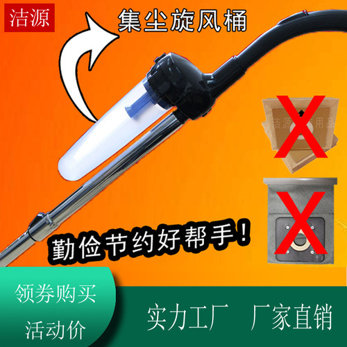 家用尘袋旋风过滤器再也