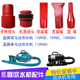 1090D 藍豚LT 1090A 1090C宠物吹水机软管吹嘴接头配件