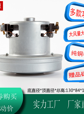 适配亿力吸尘器电机马达YL6202 YL36 YL66 YL81 HCX1200-PH