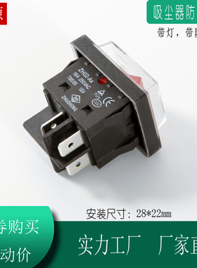 BF501b BF502 BF581A吉霸吸尘器吸水机配件电机马达防水开关