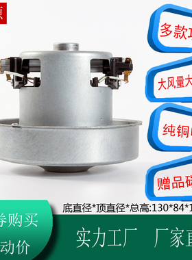 PD22120美的吸尘器电机fc8188/FC8344马达QW12Z-05E铜线