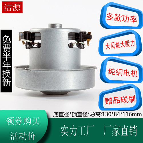 SC-33A/35A 吸尘器电机 SCM-P120C马达配件22120PD电机