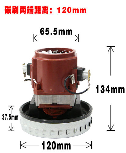 莱克KCL22-13 DW-pdb52 VC-CW3001吸尘器吸水机电机马达配件