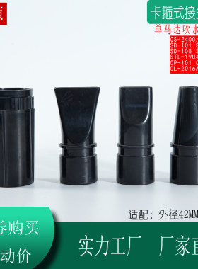 吹水机管子软管通用配件
