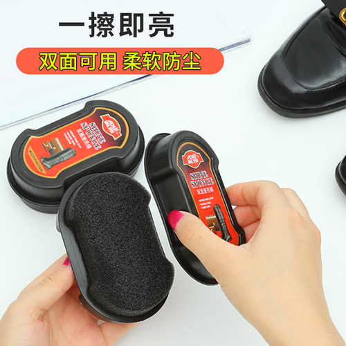 海绵无色真皮神器速亮鞋蜡