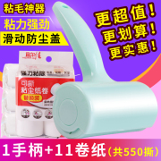 Máy cắt lông xù công nghiệp Yierjia dính tóc xé rách - Hệ thống giá giặt review máy cắt lông xù