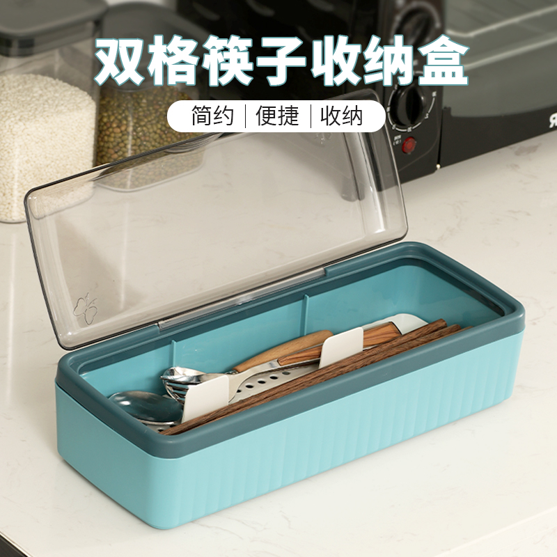 加长塑料筷子盒笼架桶吸管刀叉
