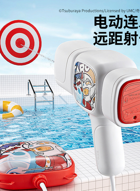 2025新款奥特曼背包电动水枪儿童玩具呲喷水背式滋脉冲连发打水仗