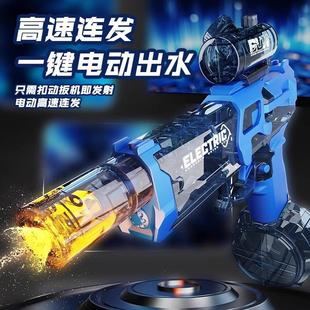 电动水枪儿童玩具喷水黑科技超帅自动呲滋水枪 火光冰鼠爆2025新款