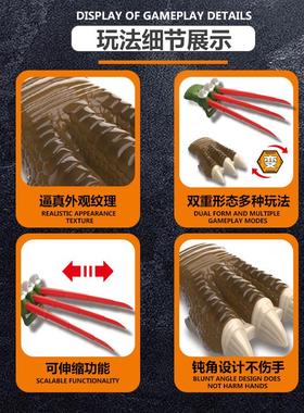 金刚狼爪玩具仿真恐龙爪伸缩霸王龙爪网红重力爪道具表演玩具男孩