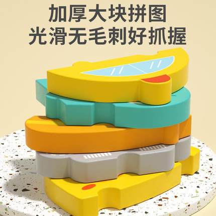 婴儿童益智玩具3岁半宝宝入门级1一2两积木拼图大块立体木质早教0