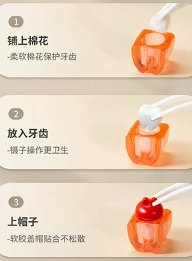 乳牙收纳盒牙齿纪念收藏儿童掉牙女孩男孩保存换牙宝宝储存收集盒