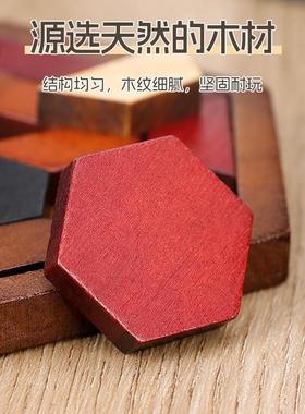 木质立体正六边形几何积木块儿童智力巧板拼图动脑益智玩具3到6岁