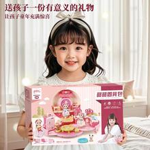 玩具女孩子4过家家公主娃娃屋2小女童生日礼物3-6岁宝宝女生儿童5
