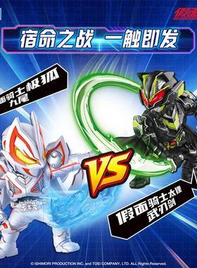 灵动假面骑士尖峰对决尖锋盲盒男孩玩具空我九尾手办人偶橡皮人仔