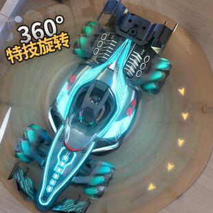 rc漂移汽车儿童 F1遥控车男孩四驱赛车喷雾手势感应黑科技f1方程式