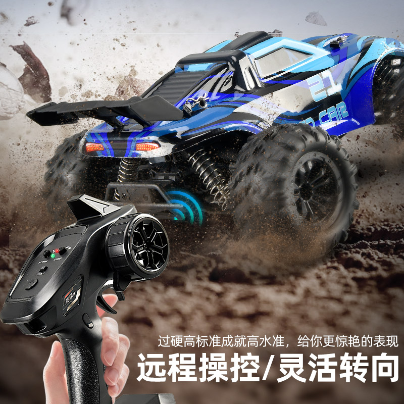 无刷专业rc遥控车四驱成人高速车漂移赛车越野竞速玩具汽车男孩