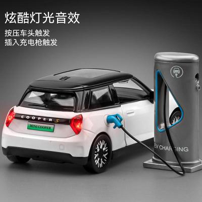 宝马minicooper新能源小汽车模型合金仿真车模摆件迷你玩具车男孩
