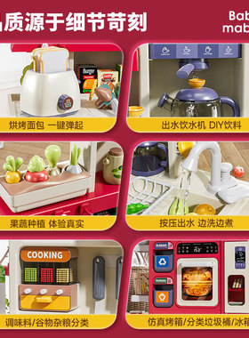 儿童过家家厨房玩具女孩做饭煮仿真厨具全套两2岁3-6宝宝生日礼物