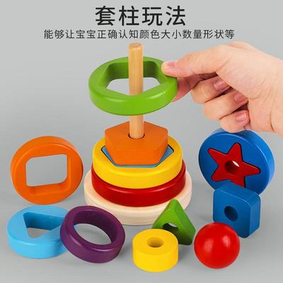彩虹塔叠叠乐转转乐木质婴儿童套圈益智宝宝玩具蒙氏套叠积木叠杯