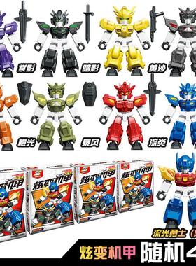 2025炫变机甲拼装积木人仔盲盒擎天机器人迷你小人偶金刚儿童玩具