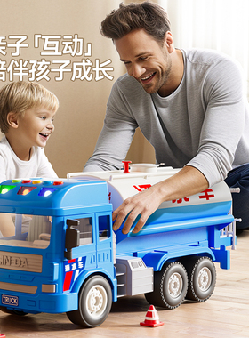可喷水洒水车玩具儿童超大号仿真工程车模型宝宝消防汽车男孩3岁4