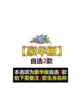 钢甲小龙侠十二生肖战士男孩玩具变形刚钢铁甲弹弹蛇卡特狗全套装