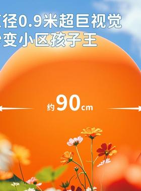 超大号气球36寸加厚防爆弹力球儿童户外草坪草地公园运动球类玩具