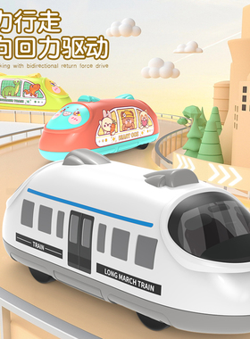 小汽车玩具男孩高铁火车双向回力列车儿童车车惯性玩具1一3岁宝宝