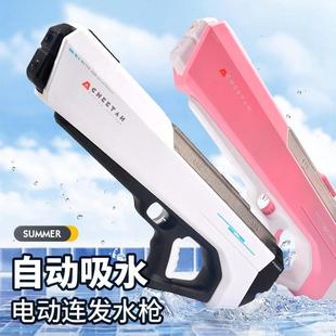 脉冲电动连发水枪玩具自动吸水漂流强力喷水儿童高压大号滋呲水枪