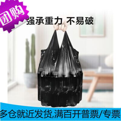 惠寻京东自有品牌背心手提式垃圾袋150只装50*65cm*5卷京仓京配高性价比高么？