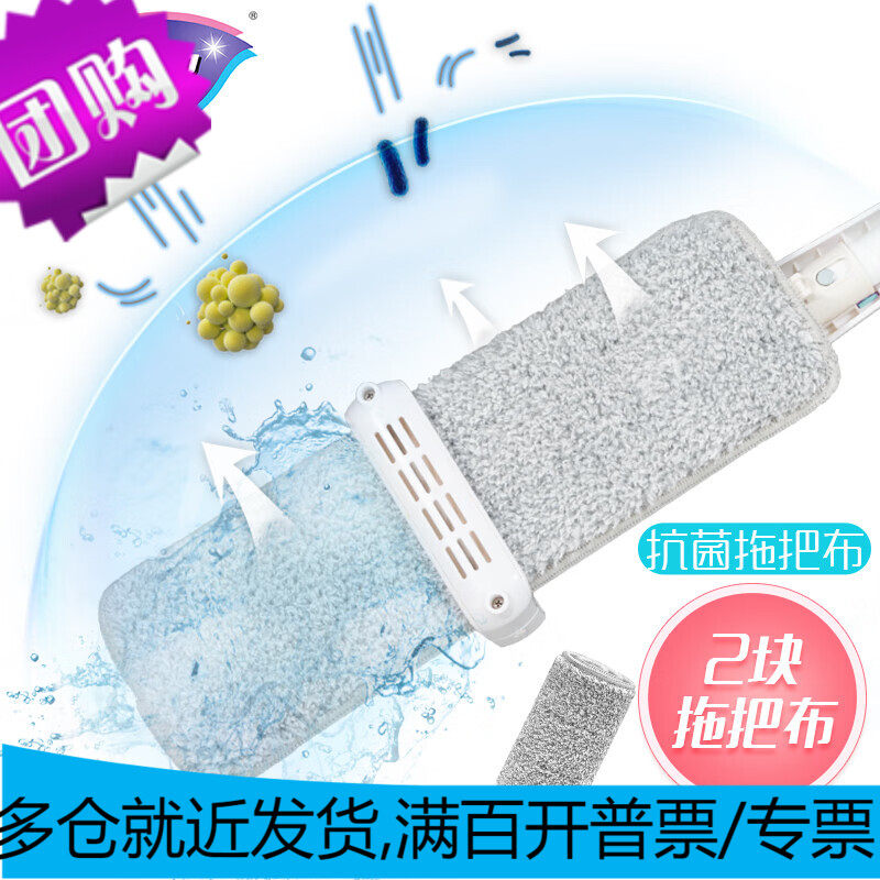 妙洁 巧净免手洗平板拖把 木地板瓷砖干湿两用 共2块原装拖布高性价比高么？