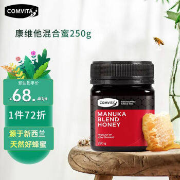 康维他(comvita)麦卢卡混合蜂蜜250g新西兰原装进口天然蜂蜜