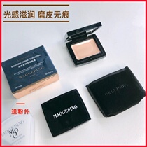 磨皮妆效！毛戈平光感滋润无痕粉膏粉底膏 遮瑕持妆防水柔和服帖