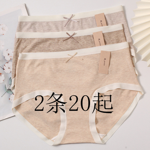 小兰裙美利奴羊毛R090高品质罗纹棉超弹中腰女士内裤 纯棉裆三角裤