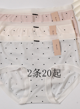 小兰裙Y030云朵裤系列软糯亲肤透气轻盈舒适抑菌底裆中腰三角裤女