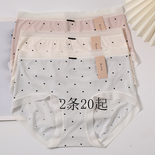 小兰裙Y030云朵裤系列软糯亲肤透气轻盈舒适抑菌底裆中腰三角裤女